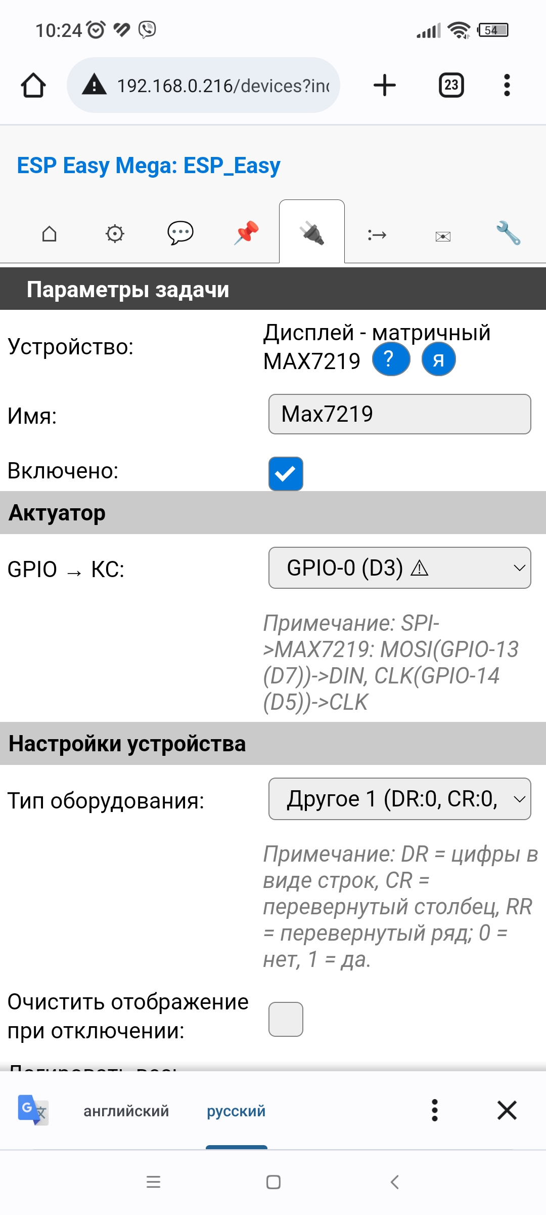Screenshot_2022-11-04-10-24-07-231_com.android.chrome.jpg